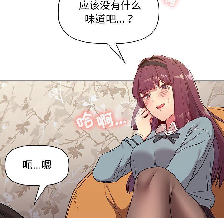 《分组换换爱》漫画最新章节第23话免费下拉式在线观看章节第【61】张图片