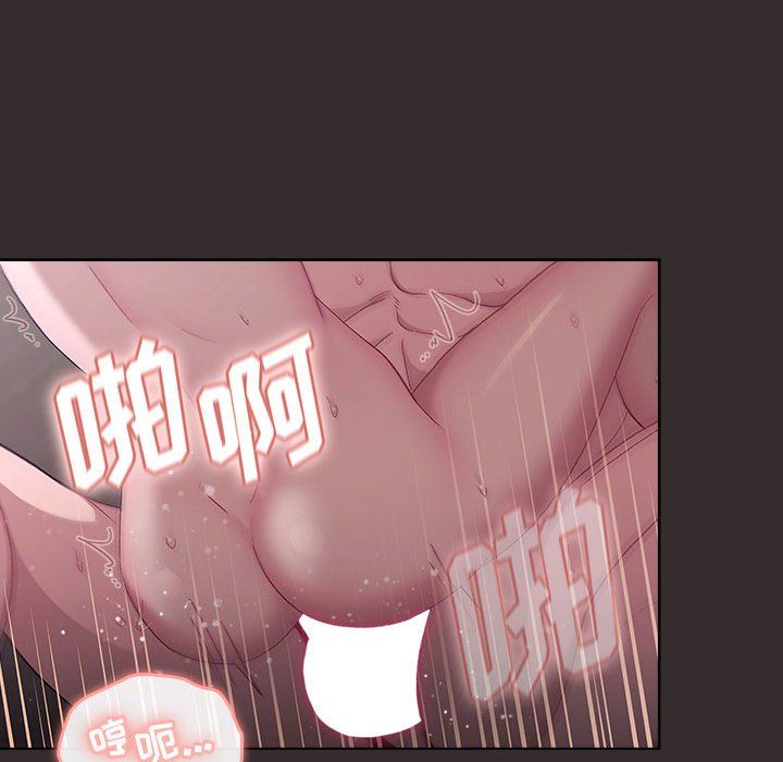 《分组换换爱》漫画最新章节第24话免费下拉式在线观看章节第【10】张图片