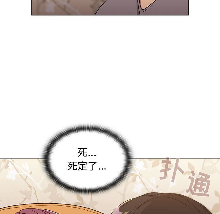 《分组换换爱》漫画最新章节第25话免费下拉式在线观看章节第【23】张图片