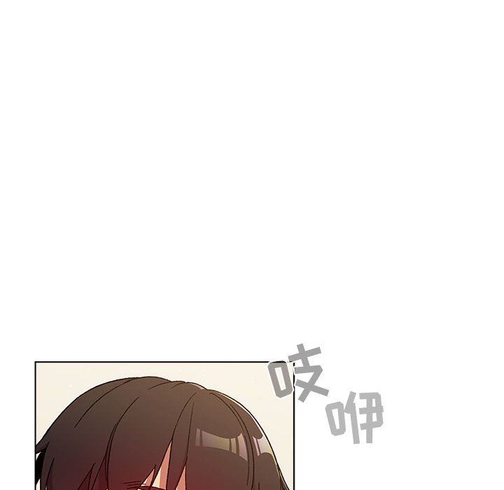 《分组换换爱》漫画最新章节第25话免费下拉式在线观看章节第【98】张图片