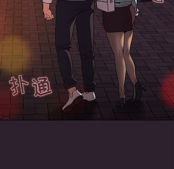 《分组换换爱》漫画最新章节第25话免费下拉式在线观看章节第【93】张图片