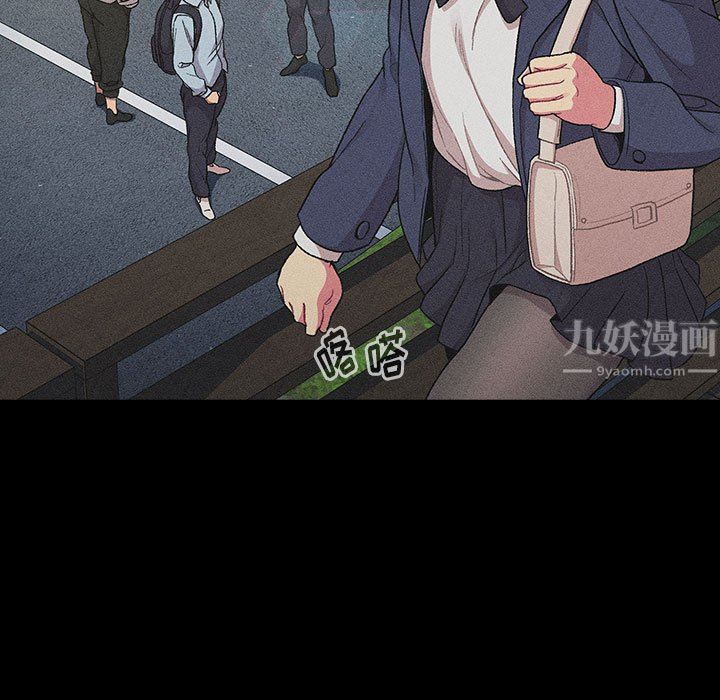 《分组换换爱》漫画最新章节第29话免费下拉式在线观看章节第【43】张图片