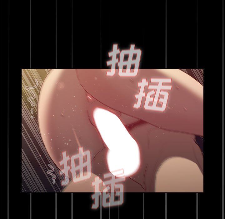 《分组换换爱》漫画最新章节第33话免费下拉式在线观看章节第【11】张图片