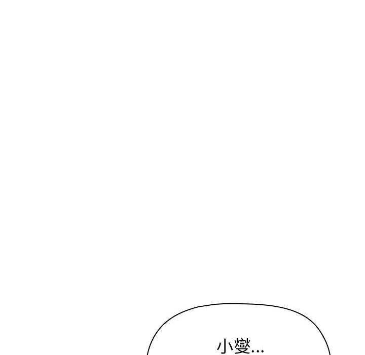 《分组换换爱》漫画最新章节第33话免费下拉式在线观看章节第【124】张图片