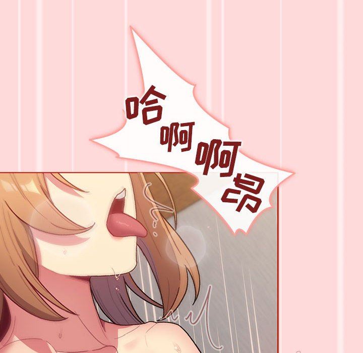 《分组换换爱》漫画最新章节第36话免费下拉式在线观看章节第【92】张图片