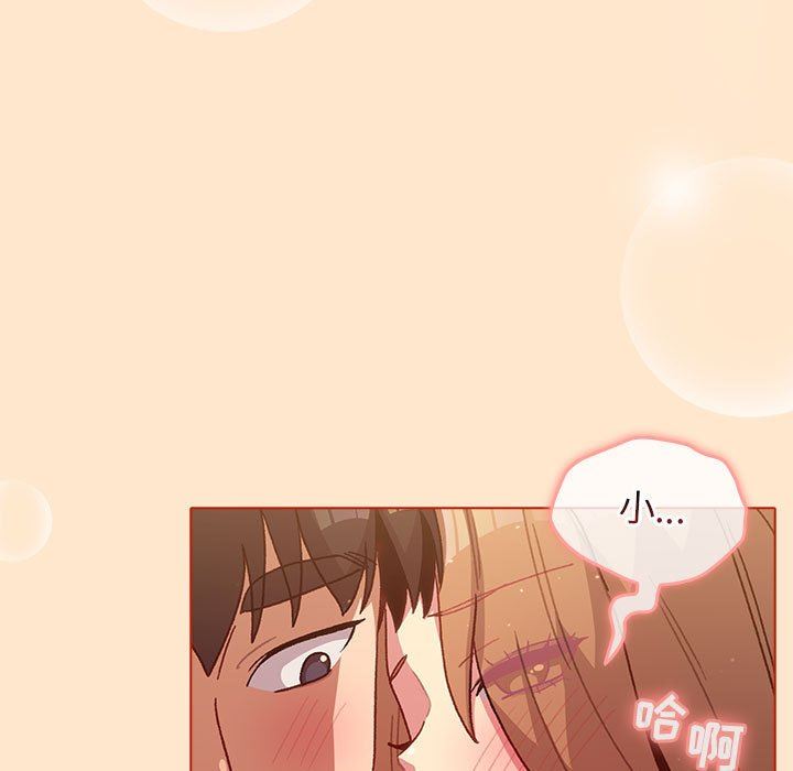 《分组换换爱》漫画最新章节第36话免费下拉式在线观看章节第【51】张图片