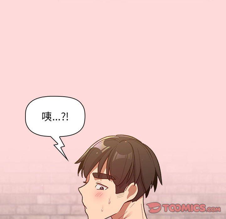 《分组换换爱》漫画最新章节第36话免费下拉式在线观看章节第【138】张图片