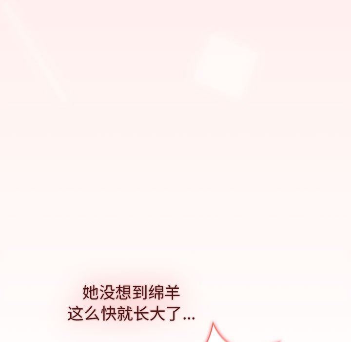 《分组换换爱》漫画最新章节第36话免费下拉式在线观看章节第【23】张图片