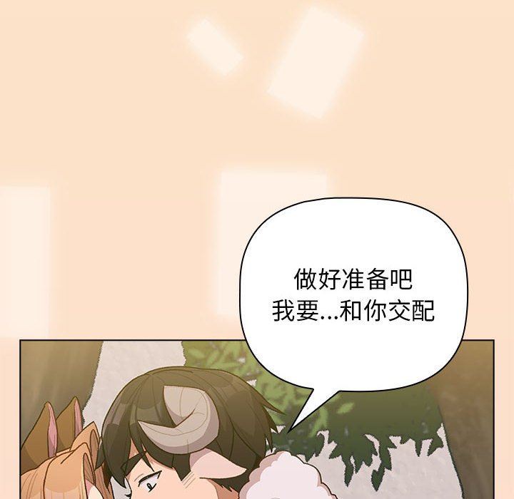 《分组换换爱》漫画最新章节第36话免费下拉式在线观看章节第【20】张图片