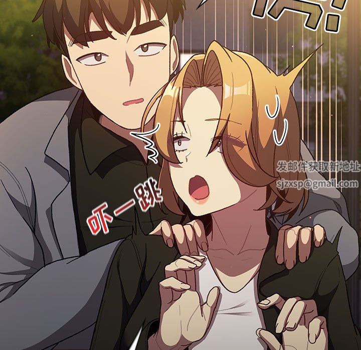 《分组换换爱》漫画最新章节第38话免费下拉式在线观看章节第【31】张图片