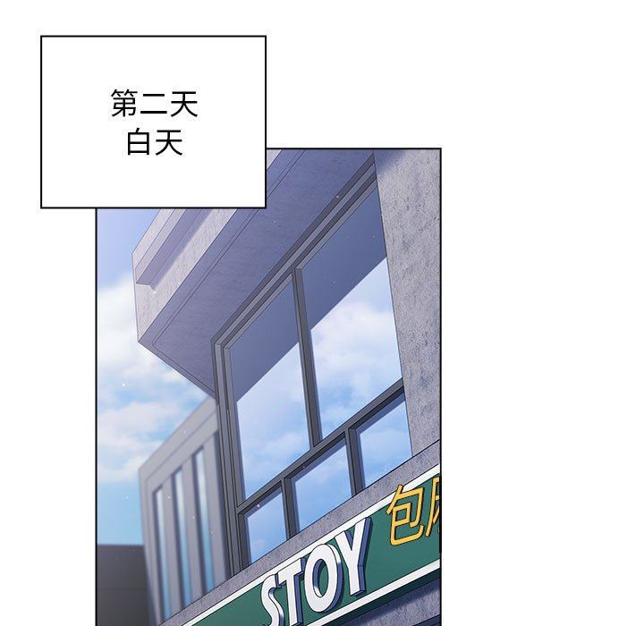 《分组换换爱》漫画最新章节第38话免费下拉式在线观看章节第【53】张图片