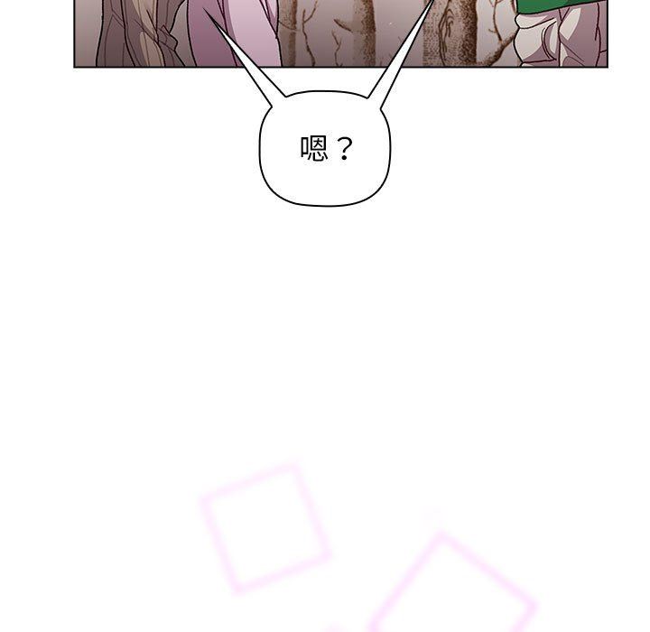 《分组换换爱》漫画最新章节第38话免费下拉式在线观看章节第【117】张图片