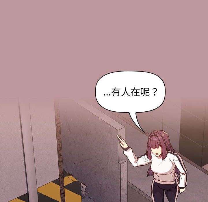 《分组换换爱》漫画最新章节第38话免费下拉式在线观看章节第【18】张图片