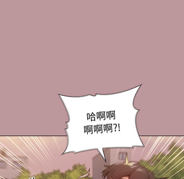 《分组换换爱》漫画最新章节第38话免费下拉式在线观看章节第【13】张图片