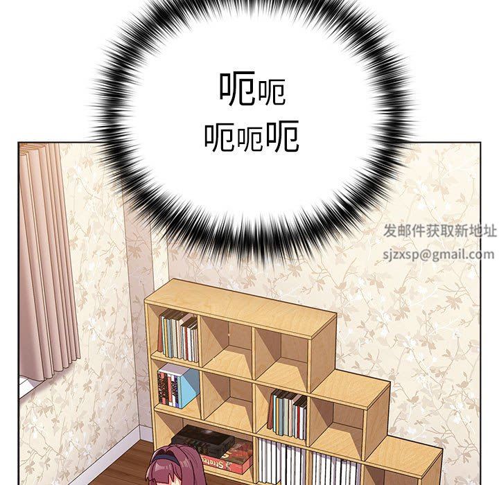 《分组换换爱》漫画最新章节第38话免费下拉式在线观看章节第【109】张图片