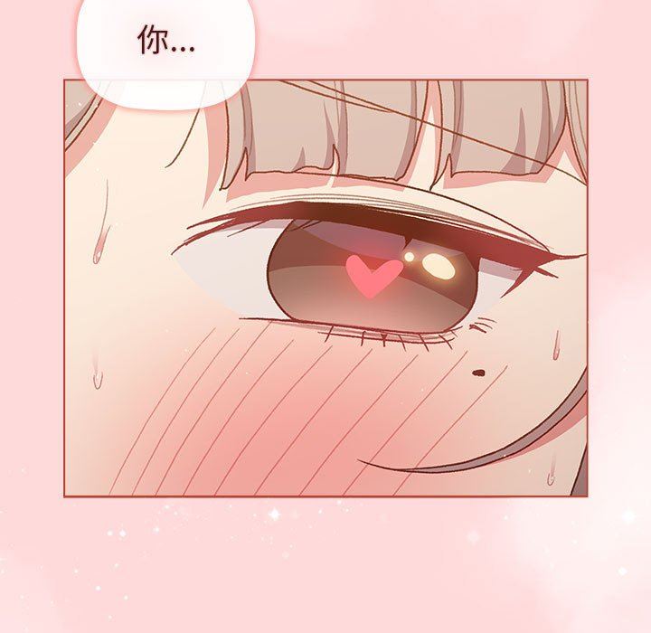 《分组换换爱》漫画最新章节第45话免费下拉式在线观看章节第【9】张图片