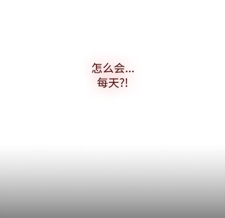 《分组换换爱》漫画最新章节第48话免费下拉式在线观看章节第【62】张图片