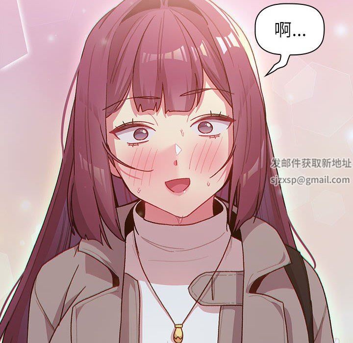 《分组换换爱》漫画最新章节第48话免费下拉式在线观看章节第【10】张图片