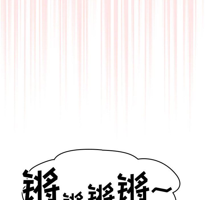 《分组换换爱》漫画最新章节第48话免费下拉式在线观看章节第【130】张图片