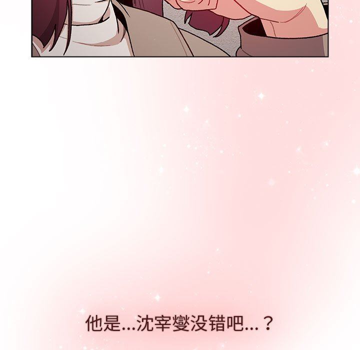 《分组换换爱》漫画最新章节第48话免费下拉式在线观看章节第【35】张图片