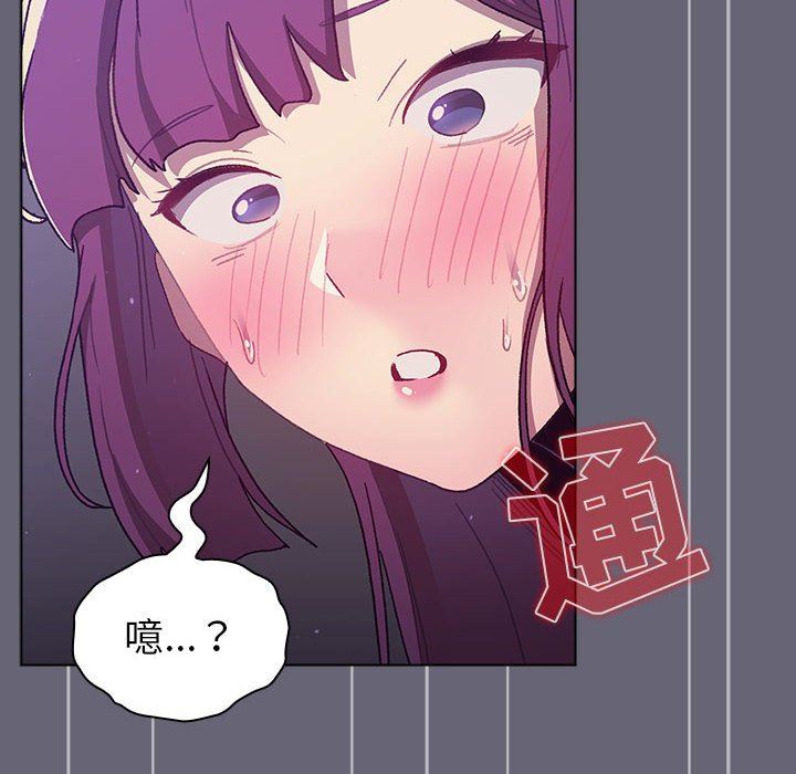 《分组换换爱》漫画最新章节第52话免费下拉式在线观看章节第【164】张图片