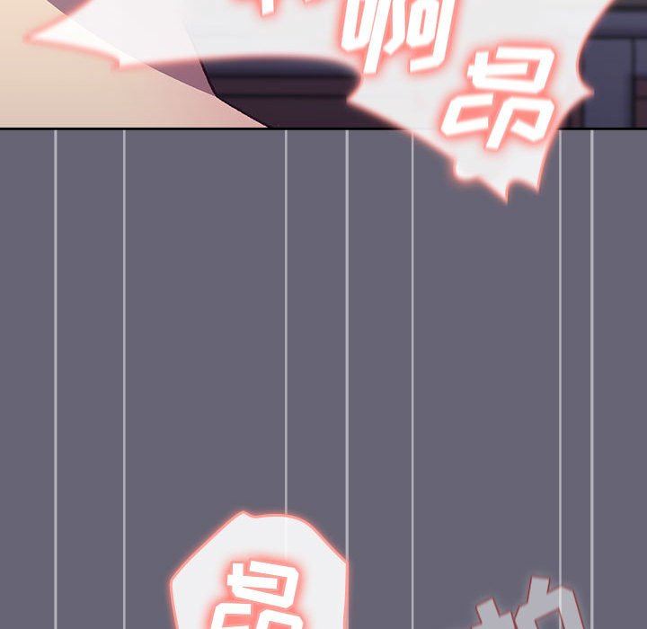 《分组换换爱》漫画最新章节第53话免费下拉式在线观看章节第【74】张图片