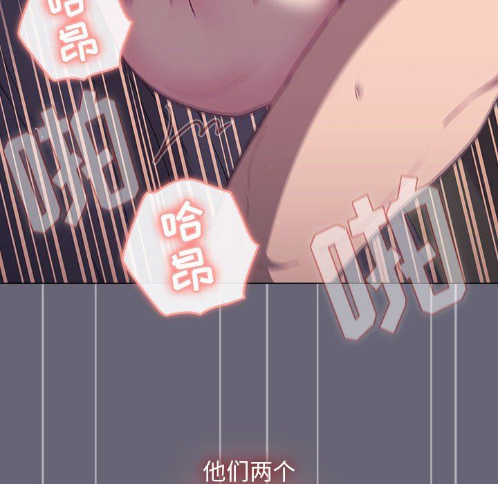 《分组换换爱》漫画最新章节第53话免费下拉式在线观看章节第【77】张图片