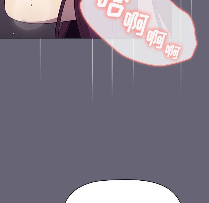 《分组换换爱》漫画最新章节第53话免费下拉式在线观看章节第【28】张图片