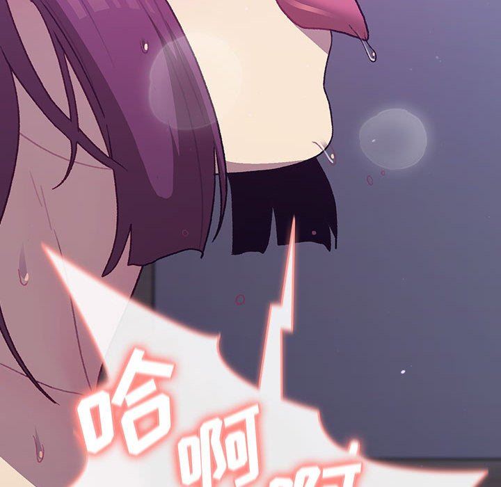 《分组换换爱》漫画最新章节第53话免费下拉式在线观看章节第【73】张图片