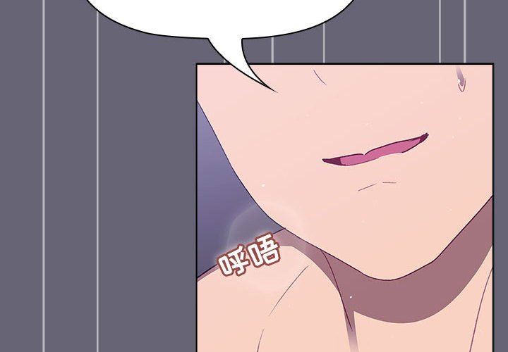 《分组换换爱》漫画最新章节第53话免费下拉式在线观看章节第【2】张图片