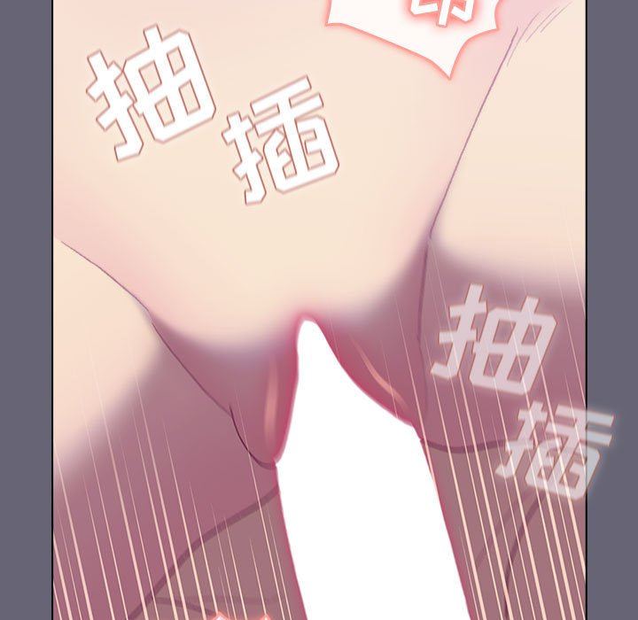 《分组换换爱》漫画最新章节第53话免费下拉式在线观看章节第【17】张图片