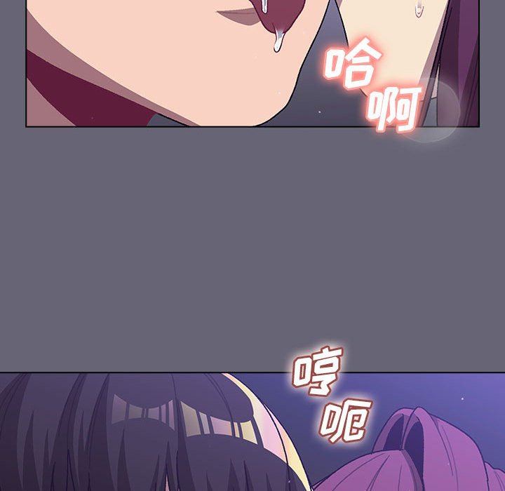 《分组换换爱》漫画最新章节第55话免费下拉式在线观看章节第【27】张图片