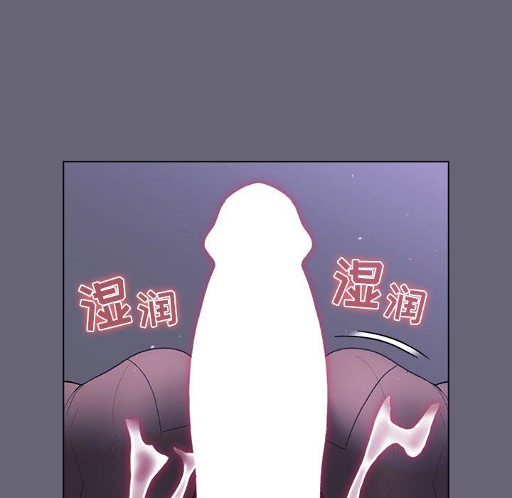 《分组换换爱》漫画最新章节第55话免费下拉式在线观看章节第【17】张图片