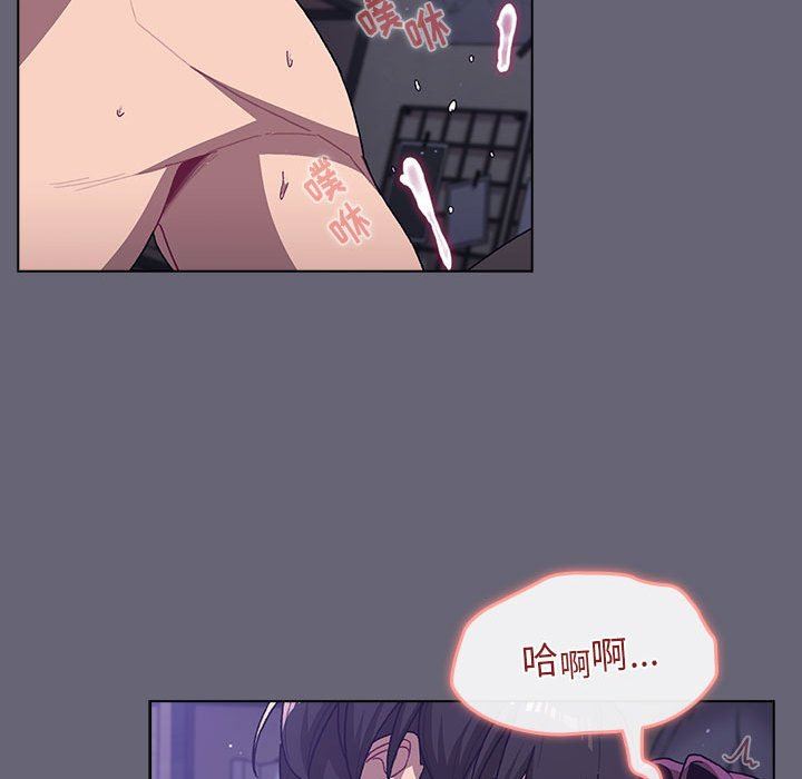 《分组换换爱》漫画最新章节第55话免费下拉式在线观看章节第【103】张图片