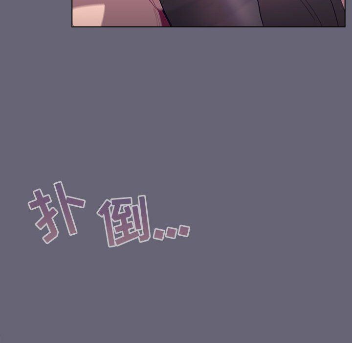 《分组换换爱》漫画最新章节第55话免费下拉式在线观看章节第【31】张图片