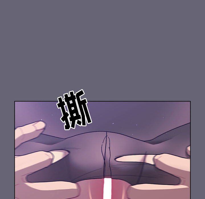 《分组换换爱》漫画最新章节第55话免费下拉式在线观看章节第【41】张图片