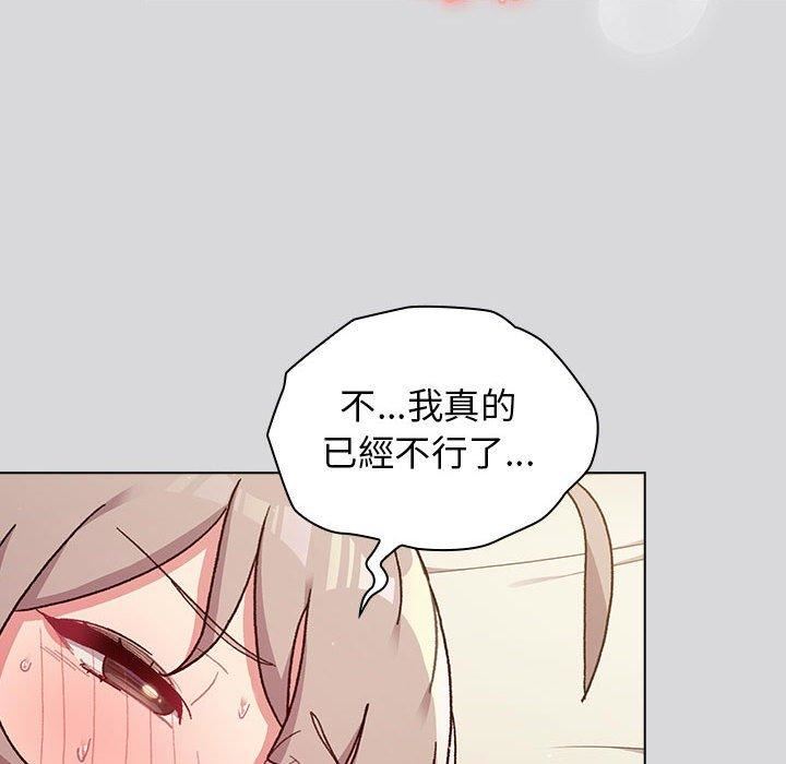 《分组换换爱》漫画最新章节第63话免费下拉式在线观看章节第【160】张图片