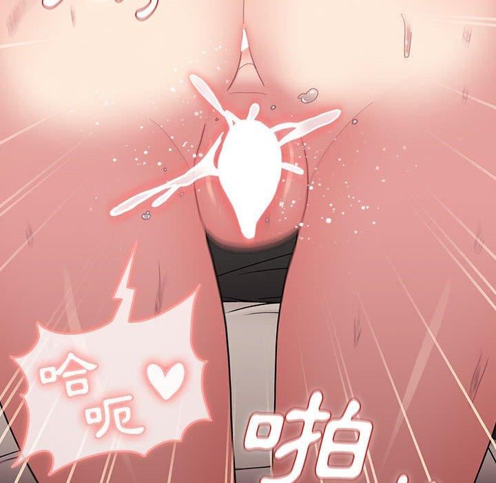 《分组换换爱》漫画最新章节第63话免费下拉式在线观看章节第【56】张图片