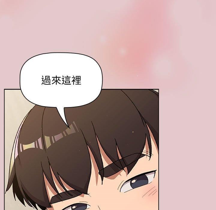 《分组换换爱》漫画最新章节第63话免费下拉式在线观看章节第【115】张图片