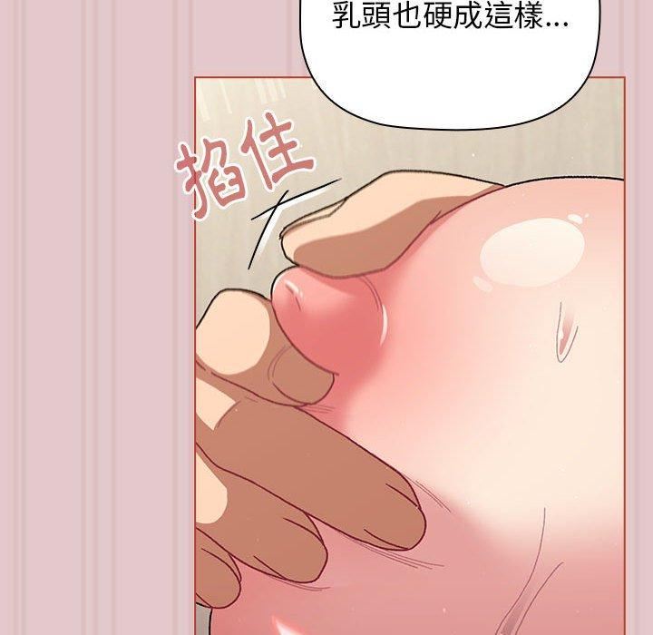 《分组换换爱》漫画最新章节第63话免费下拉式在线观看章节第【62】张图片