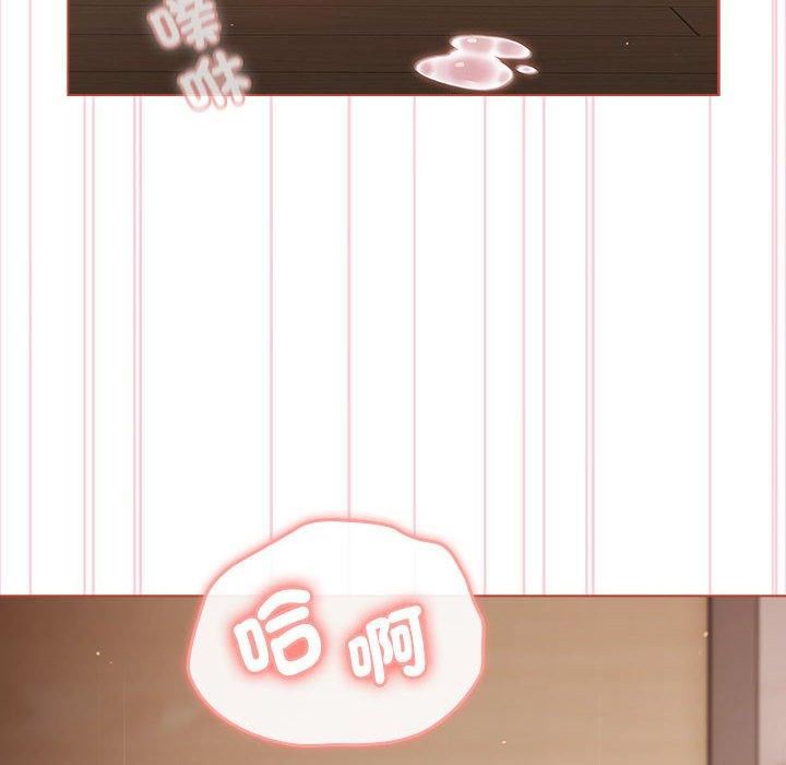 《分组换换爱》漫画最新章节第75话免费下拉式在线观看章节第【80】张图片