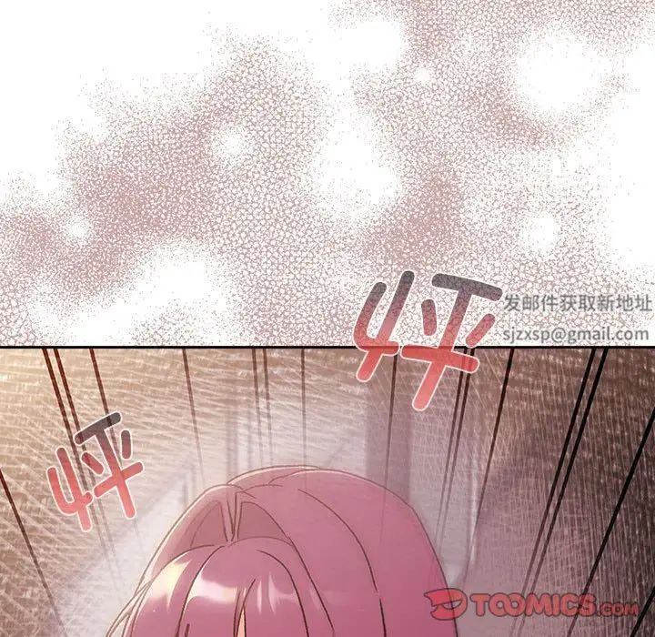 《分组换换爱》漫画最新章节第78话免费下拉式在线观看章节第【147】张图片