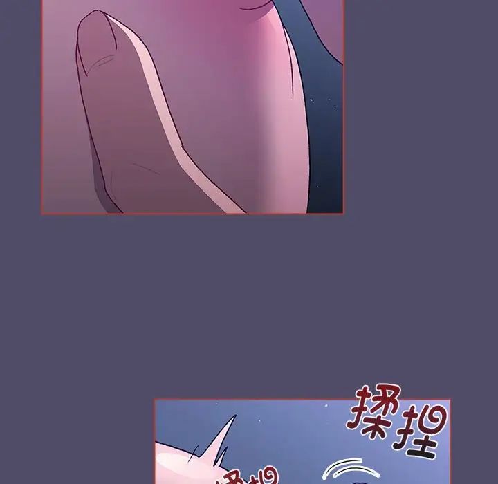 《分组换换爱》漫画最新章节第80话免费下拉式在线观看章节第【29】张图片