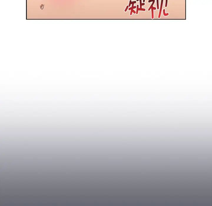 《分组换换爱》漫画最新章节第85话免费下拉式在线观看章节第【21】张图片