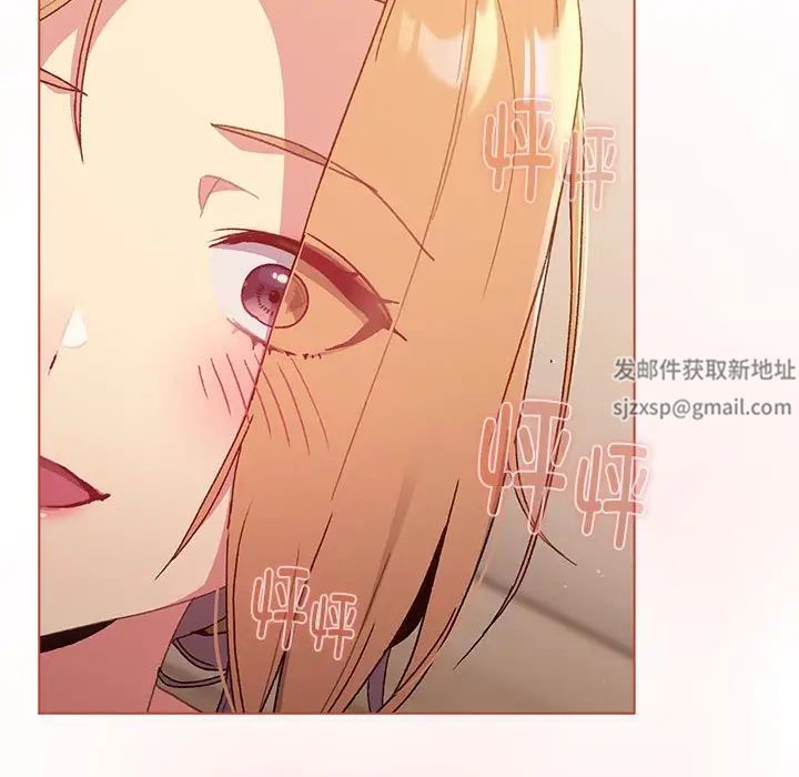 《分组换换爱》漫画最新章节第87话免费下拉式在线观看章节第【18】张图片