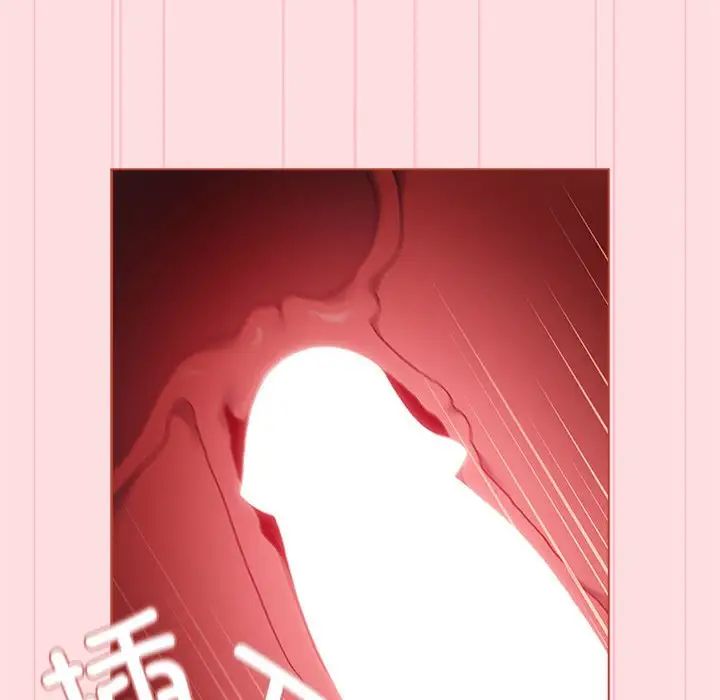 《分组换换爱》漫画最新章节第87话免费下拉式在线观看章节第【38】张图片