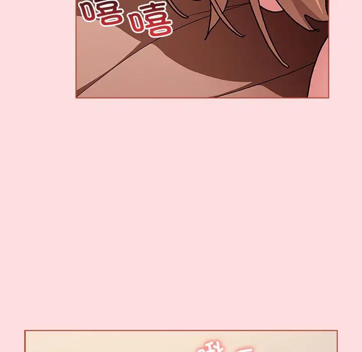 《分组换换爱》漫画最新章节第90话免费下拉式在线观看章节第【152】张图片