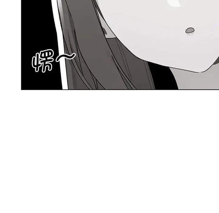 《分组换换爱》漫画最新章节第93话免费下拉式在线观看章节第【62】张图片