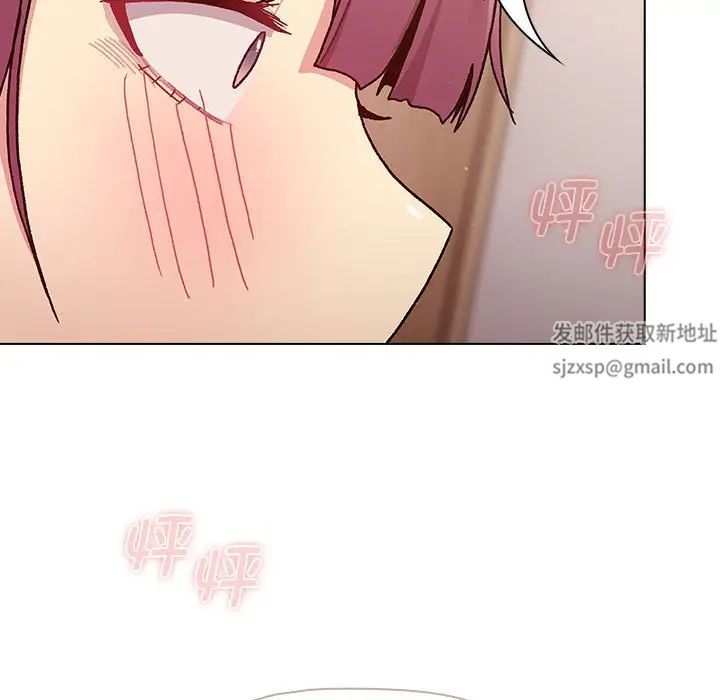 《分组换换爱》漫画最新章节第93话免费下拉式在线观看章节第【115】张图片