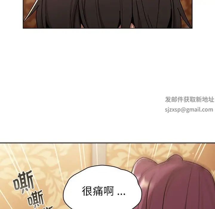 《分组换换爱》漫画最新章节第93话免费下拉式在线观看章节第【22】张图片